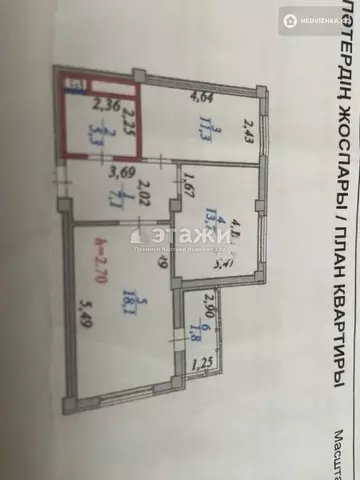 57.3 м², 2-комнатная квартира, этаж 5 из 8, 57 м², изображение - 4