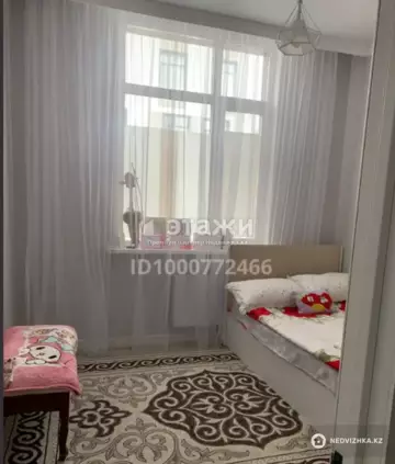 2-комнатная квартира, этаж 7 из 17, 55 м²
