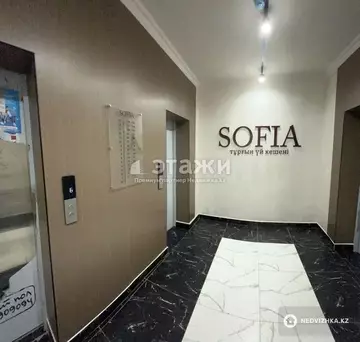 50.2 м², 2-комнатная квартира, этаж 11 из 14, 50 м², изображение - 10