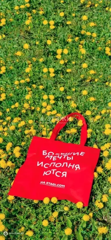 3-комнатная квартира, этаж 2 из 4, 60 м²