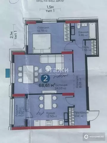 2-комнатная квартира, этаж 3 из 15, 69 м²