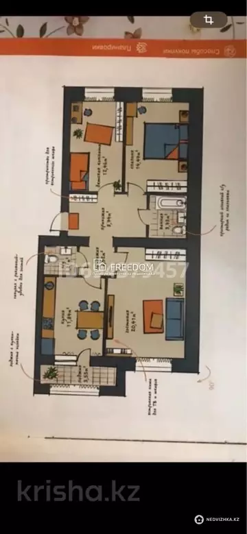 80 м², 3-комнатная квартира, этаж 6 из 9, 80 м², изображение - 22