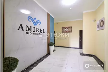 58.6 м², 2-комнатная квартира, этаж 2 из 9, 59 м², изображение - 20