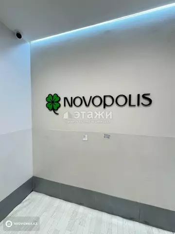 2-комнатная квартира, этаж 9 из 10, 46 м²