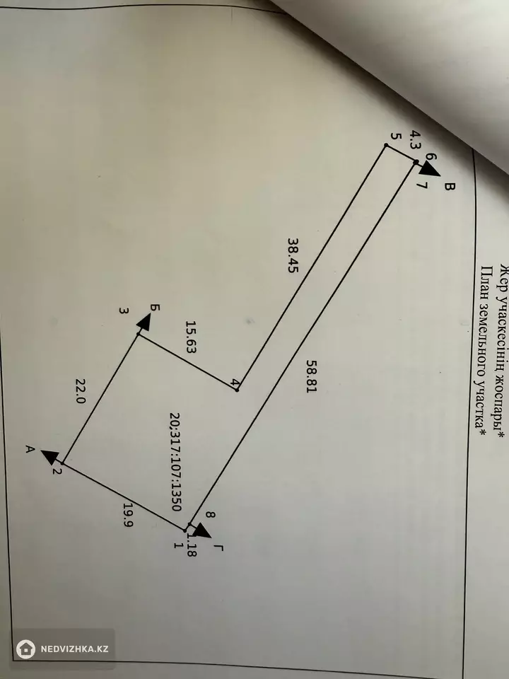 0 м², Участок 6.0 соток, изображение - 1