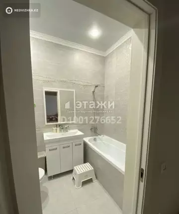 1-комнатная квартира, этаж 5 из 7, 46 м²