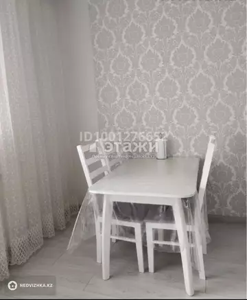 1-комнатная квартира, этаж 5 из 7, 46 м²