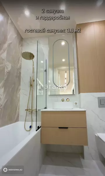 4-комнатная квартира, этаж 11 из 16, 115 м²