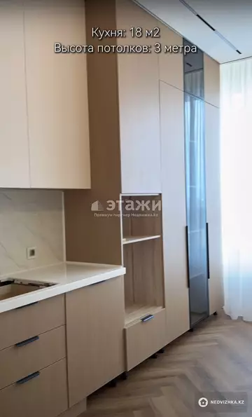 4-комнатная квартира, этаж 11 из 16, 115 м²