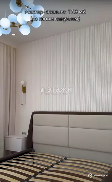 115 м², 4-комнатная квартира, этаж 11 из 16, 115 м², изображение - 4