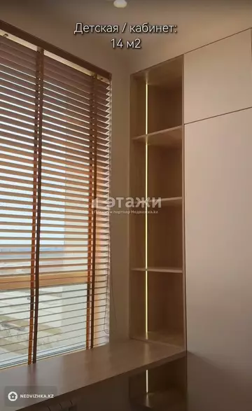 115 м², 4-комнатная квартира, этаж 11 из 16, 115 м², изображение - 5
