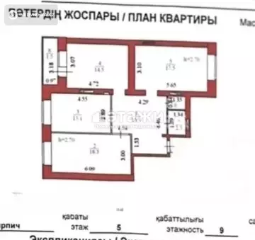86 м², 3-комнатная квартира, этаж 5 из 9, 86 м², изображение - 0