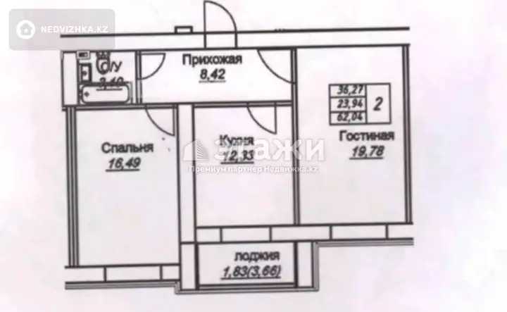 62.04 м², 2-комнатная квартира, этаж 4 из 12, 62 м², изображение - 1