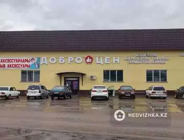 Разная недвижимость, 9 200 м²