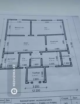 4-комнатный дом, 8 соток, 168 м²