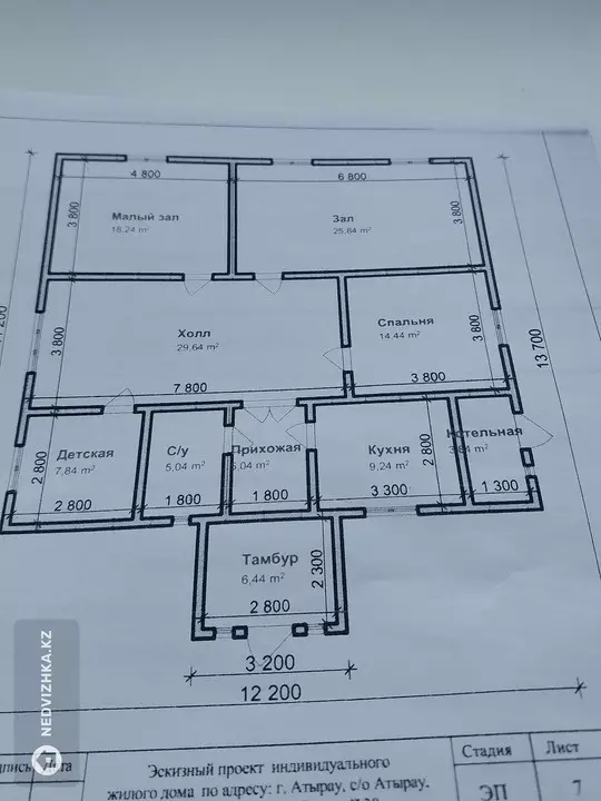168 м², 4-комнатный дом, 8 соток, 168 м², изображение - 1