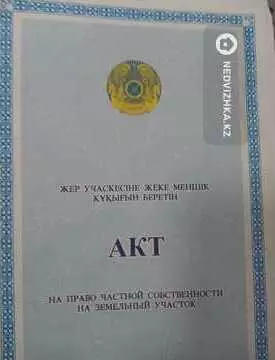 Участок 10.0 соток