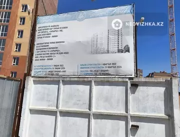 1-комнатная квартира, этаж 11 из 12, 35 м²