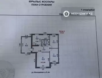 3-комнатный дом, 587.5 соток, 108 м²