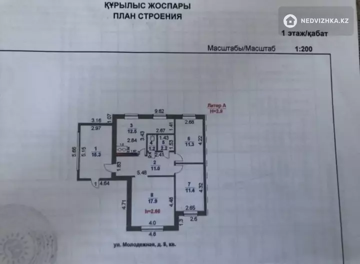 108.26 м², 3-комнатный дом, 587.5 соток, 108 м², изображение - 1