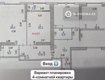 146 м², 4-комнатная квартира, этаж 3 из 19, 146 м², изображение - 23