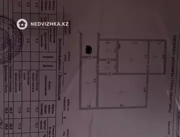2-комнатная квартира, этаж 5 из 5, 50 м²