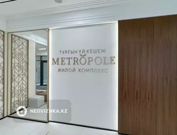 146 м², 4-комнатная квартира, этаж 3 из 19, 146 м², изображение - 15