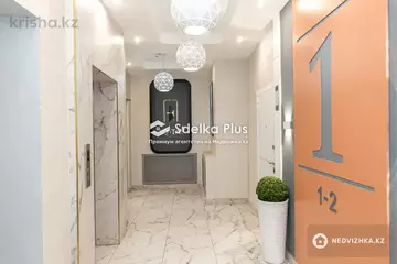 3-комнатная квартира, этаж 4 из 8, 81 м²