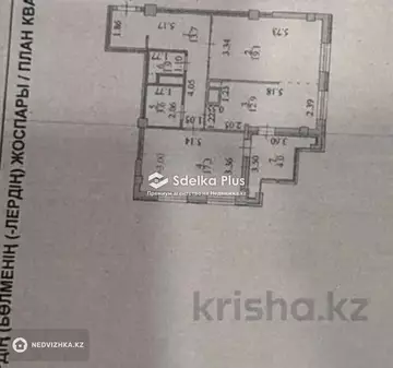 75 м², 3-комнатная квартира, этаж 6 из 9, 75 м², изображение - 8