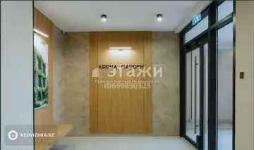 1-комнатная квартира, этаж 4 из 14, 33 м²