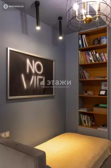 125 м², 4-комнатная квартира, этаж 8 из 12, 125 м², изображение - 23
