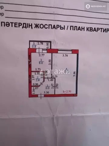 1-комнатная квартира, этаж 4 из 6, 39 м²