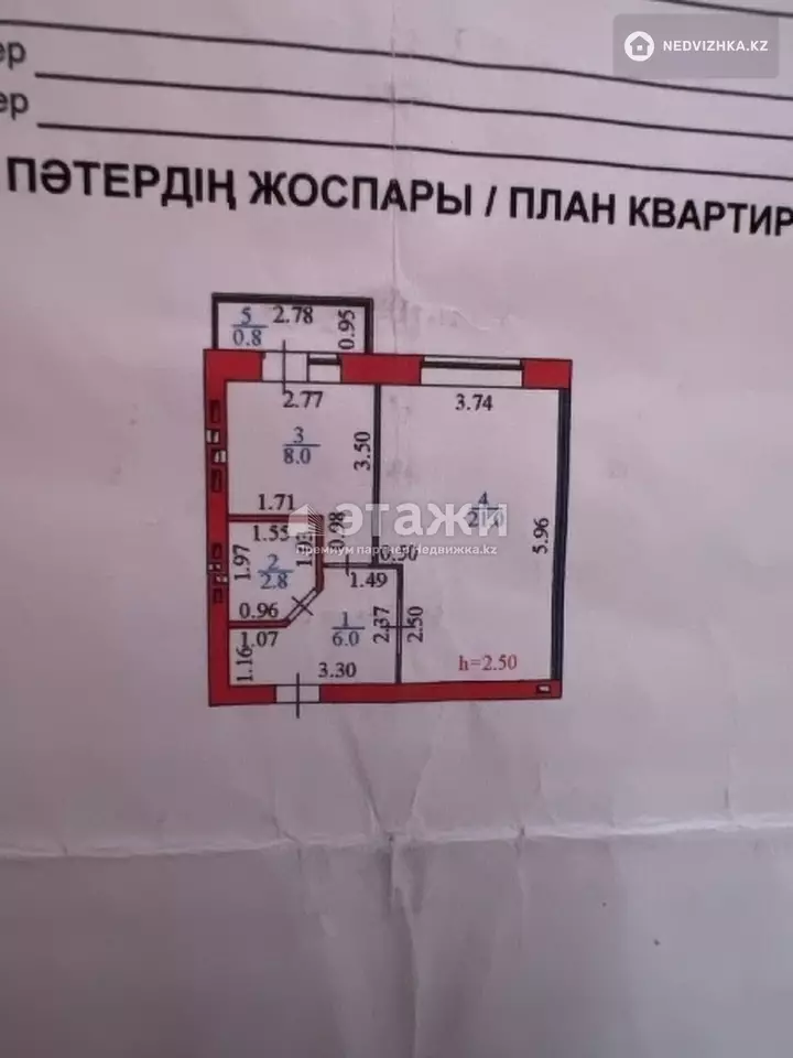 39 м², 1-комнатная квартира, этаж 4 из 6, 39 м², изображение - 1