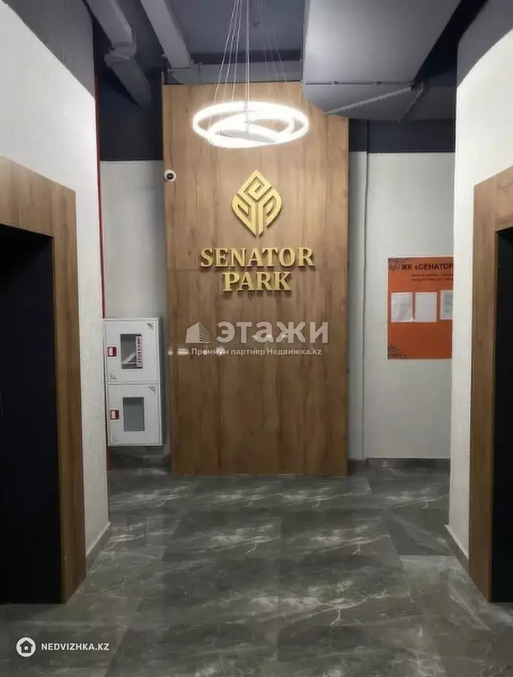 61 м², 2-комнатная квартира, этаж 5 из 12, 61 м², изображение - 1