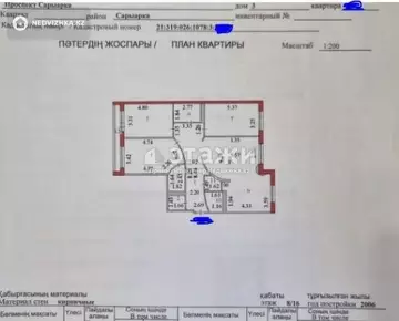 130 м², 4-комнатная квартира, этаж 8 из 16, 130 м², изображение - 11