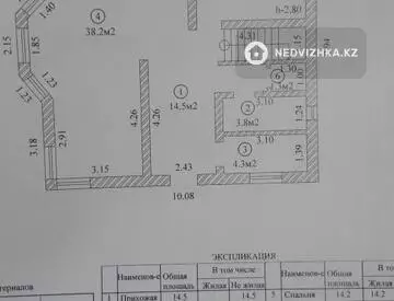 180 м², 5-комнатный дом, 25 соток, 180 м², изображение - 4