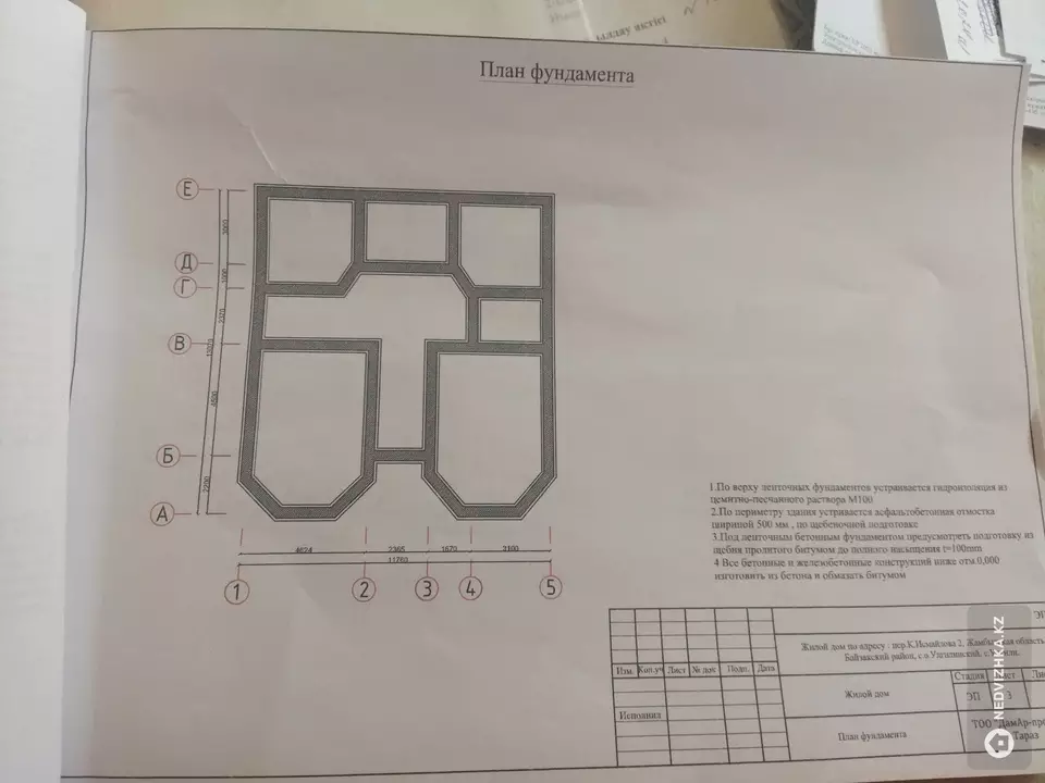 120 м², 6-комнатный дом, 9 соток, 120 м², изображение - 1