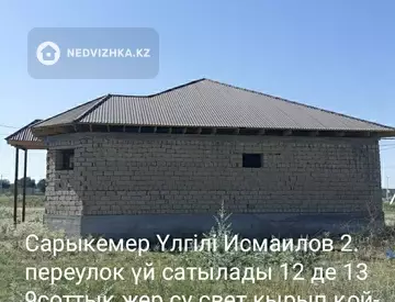 6-комнатный дом, 9 соток, 120 м²