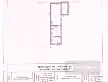 5-комнатный дом, 3.1 соток, 117 м²