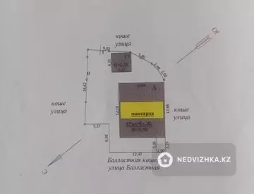 146 м², 5-комнатный дом, 3.3 соток, 146 м², изображение - 13