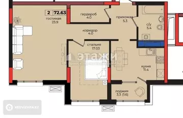 2-комнатная квартира, этаж 3 из 15, 73 м²