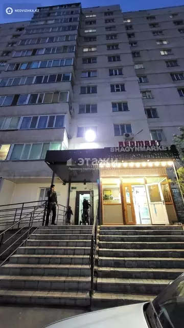 4-комнатная квартира, этаж 2 из 13, 125 м²