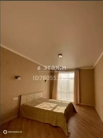 2-комнатная квартира, этаж 8 из 10, 62 м²