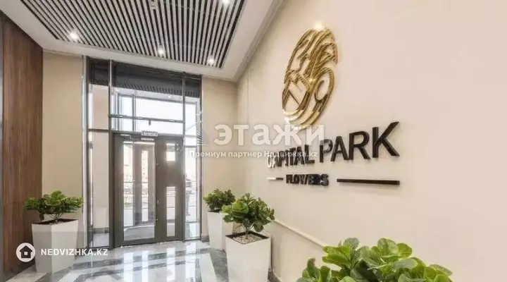 68 м², 3-комнатная квартира, этаж 9 из 16, 68 м², изображение - 1