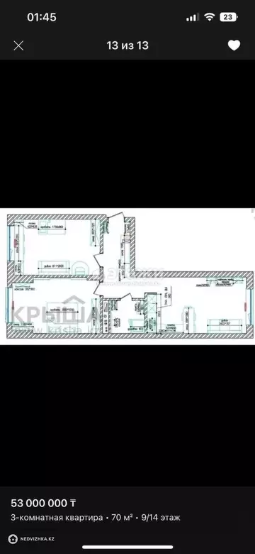68 м², 3-комнатная квартира, этаж 9 из 16, 68 м², изображение - 4