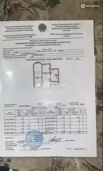 3-комнатная квартира, этаж 5 из 6, 120 м²
