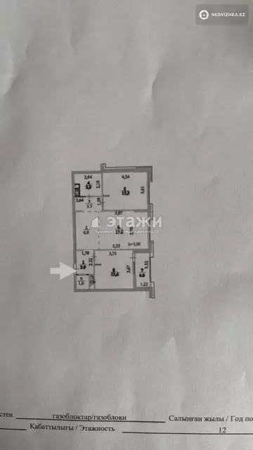73.1 м², 3-комнатная квартира, этаж 9 из 12, 73 м², изображение - 4