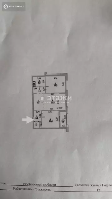 73.1 м², 3-комнатная квартира, этаж 9 из 12, 73 м², изображение - 13