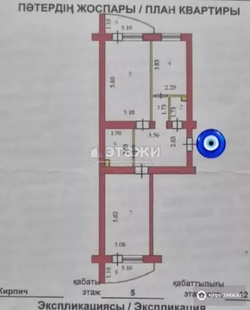 64 м², 2-комнатная квартира, этаж 5 из 12, 64 м², изображение - 6