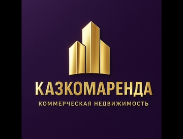 КазКомАренда